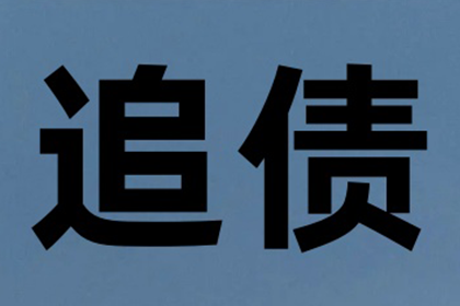 法院支持，孙先生顺利拿回45万装修尾款